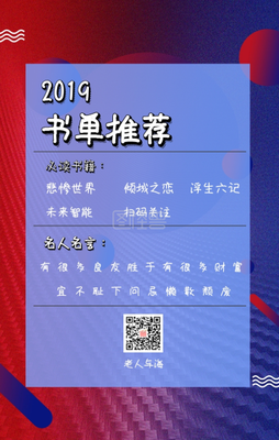 绯陌倾城经典名句