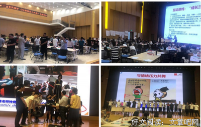 绩效教练：从绩效改进到教练式辅导落地读后感锦集