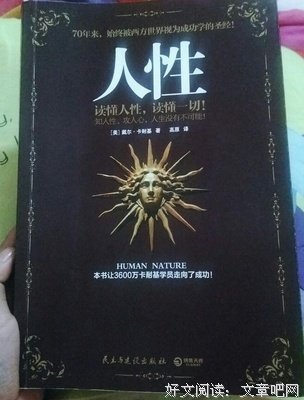 把时间留给最重要的事读后感精选