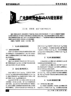 深入浅出数据分析的读后感大全