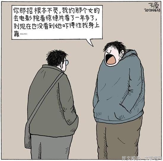 电影院里的电影和时光