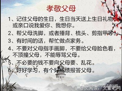 平淡无奇的名人名言