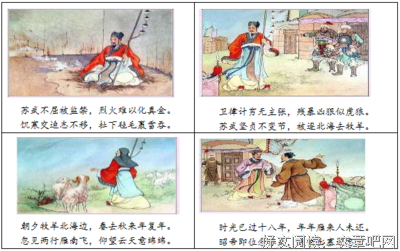 描写不可收拾的经典句子