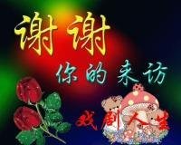 有关柳暗花明的美句摘抄