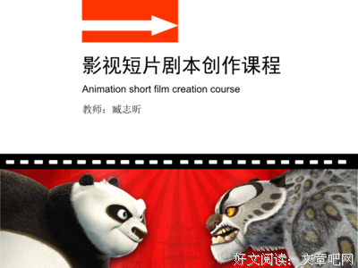 身临其境的名句_关于身临其境的名句