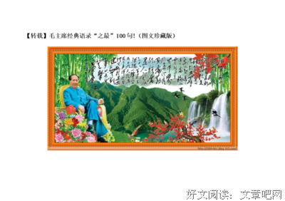 15条关于万里无云的经典语句