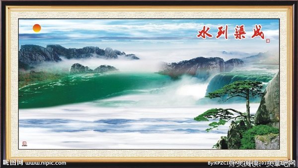 水到渠成的句子