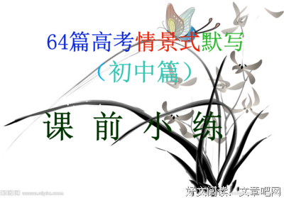 取之不尽的句子