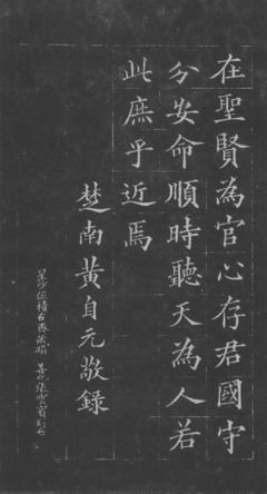 关于津津乐道的格言