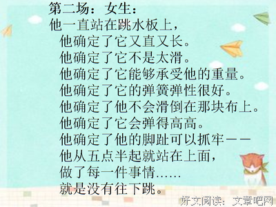 柳絮想也对专辑②关于情感经典名句