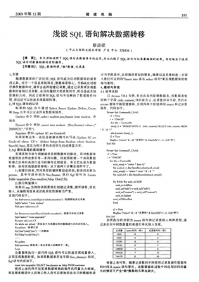 关于明的句子