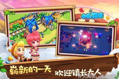 心起上把地物语