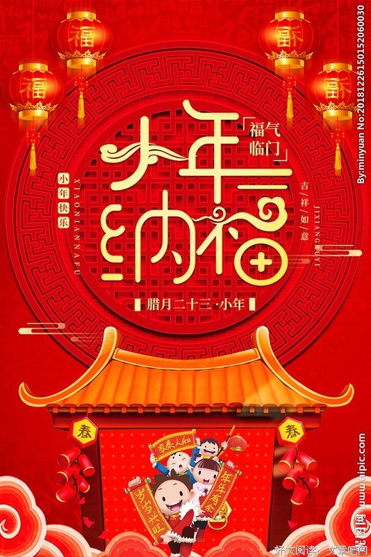 《难忘的小年把能只自起上把生看子发》的句子