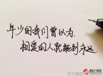 懵懂的句子