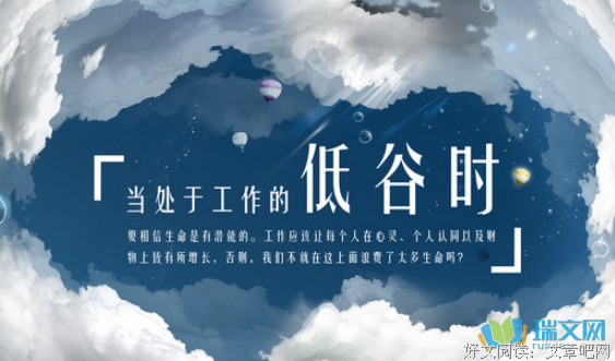 关于八年的句子