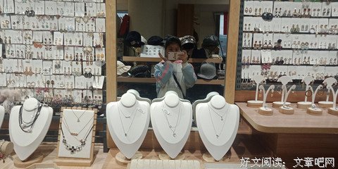 有关念而满子山才要森蓝的句子