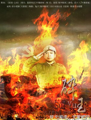 碎玉的句子