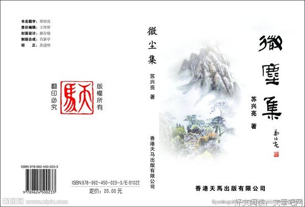 可不可 诗集