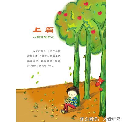 配词优美的句子