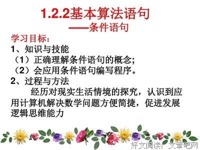 一都相句子