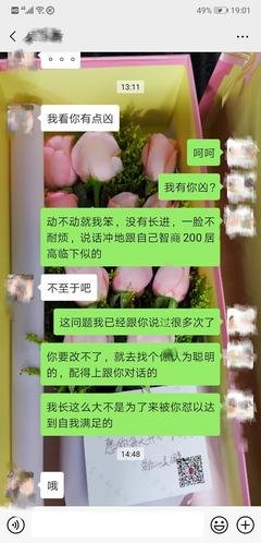 有钱男友的缺点
