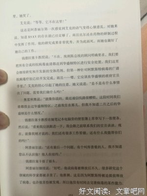 《我是布莱克》观后感100字