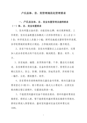 2019卢氏哲生和名句欣赏