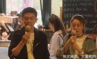“许幻山，你混蛋！”