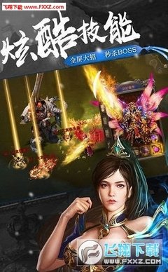 《惊异传奇》经典影评有感