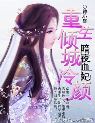 钟小瓷名言