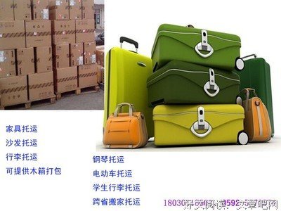 跨省搬家？我的天！静水，你得多有钱？