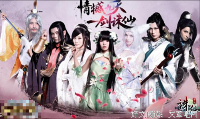 最新的《美漫修仙时吃将录》好段摘抄