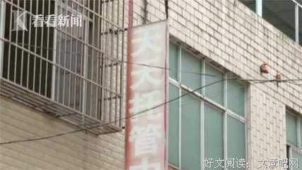 《噩梦老师》经典影评有感