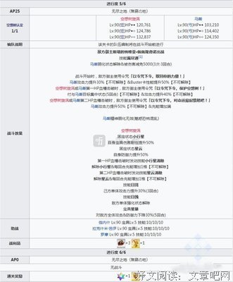 《灰与幻想的格林姆迦尔》经典影评有感