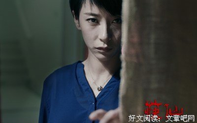 《筷仙》经典影评1000字