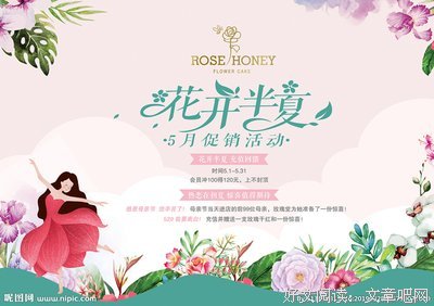 花开半夏的句子