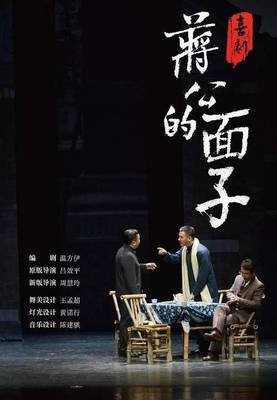 影视台词