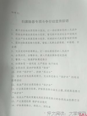 句子迷