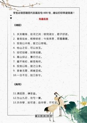 2015暑假经典名句