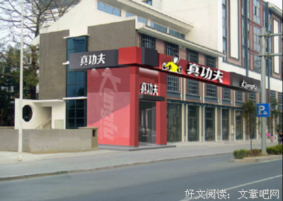 真下流，你为什么随身带避孕套？