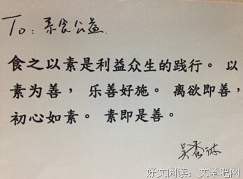 素言素心的优美句子