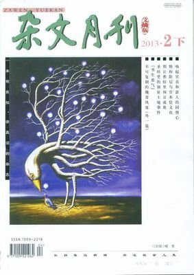 关于杂文的句子