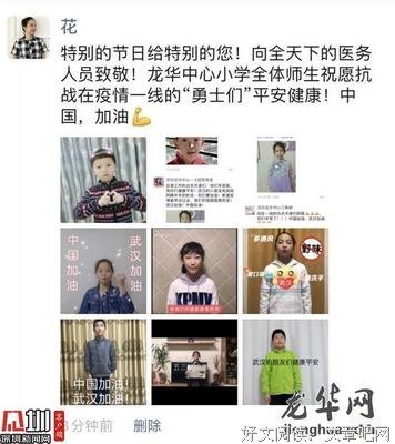 来了！获得“朋友圈高赞”的科学秘籍 