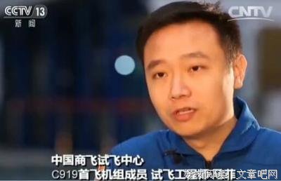 当飞行员遇到网红模特，第一句话 “ 我后悔了 ”