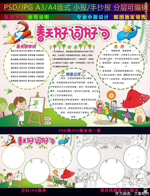shmily好词好句
