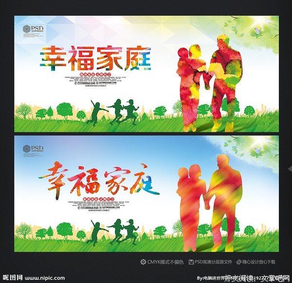 《三十而已》，女人的幸福在自己手中