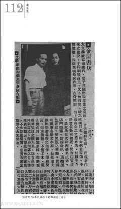 蠹鱼春秋读后感1000字