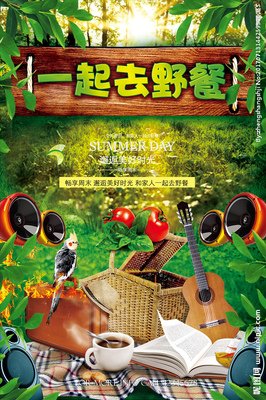 《路边野餐》经典读后感有感