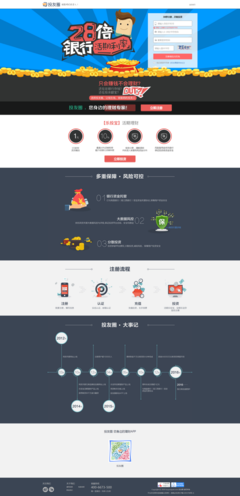 聪明的投资者经典读后感有感