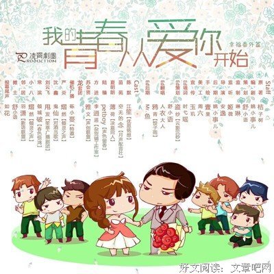 许你再见钟情经典读后感有感